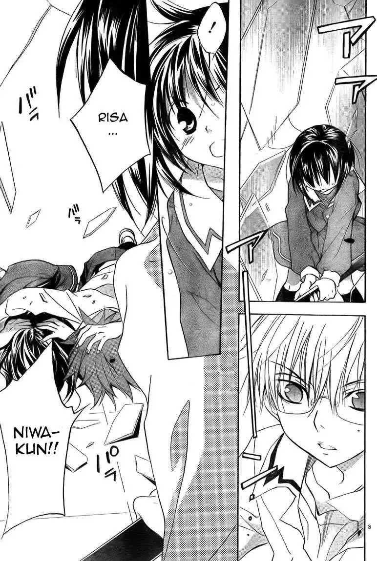 DN Angel Chapter 69 2